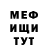 Первитин кристалл MisterColeman