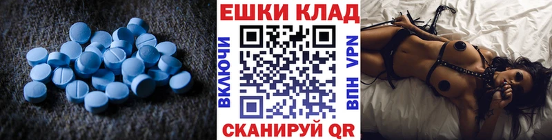 Купить закладки  Коряжма  Ecstasy ешки 