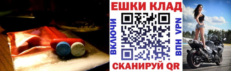 Экстази 280 MDMA Коряжма