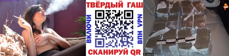 ГАШИШ убойный  Купить где  Коряжма 