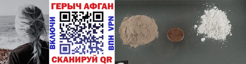 Героин VHQ  Купить закладки  Коряжма 
