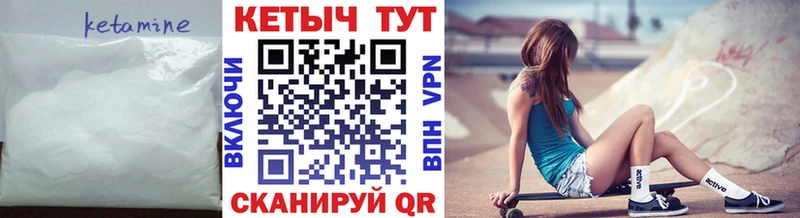 Кетамин ketamine Купить Коряжма