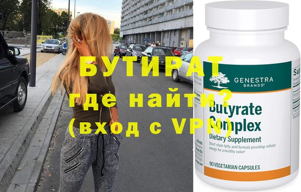 спайс Краснотурьинск