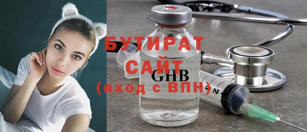 марихуана Краснослободск