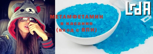 марихуана Краснослободск