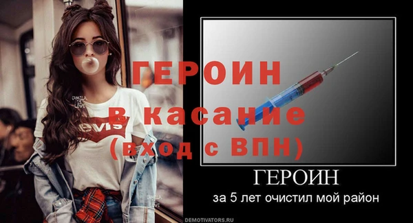 спайс Краснотурьинск
