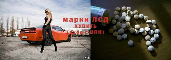 марки lsd Красноперекопск