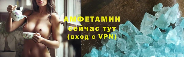 сатива Куйбышев