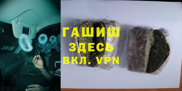 спайс Краснотурьинск