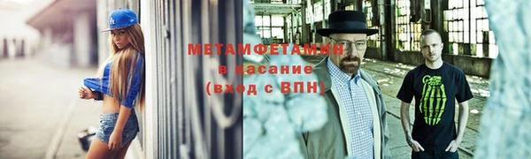 сатива Куйбышев