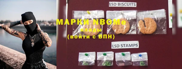 марки lsd Красноперекопск