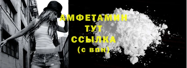 спайс Краснотурьинск