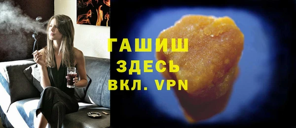 марихуана Краснослободск