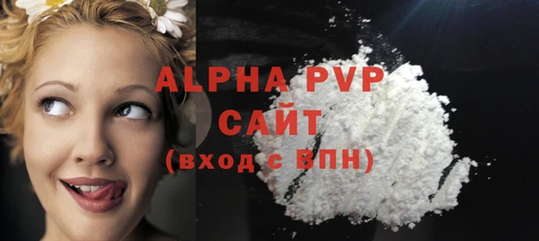 марки lsd Красноперекопск