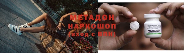 марки lsd Красноперекопск
