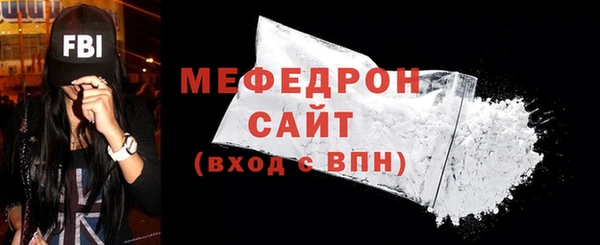 меф VHQ Кукмор
