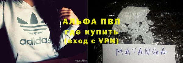 марихуана Краснослободск