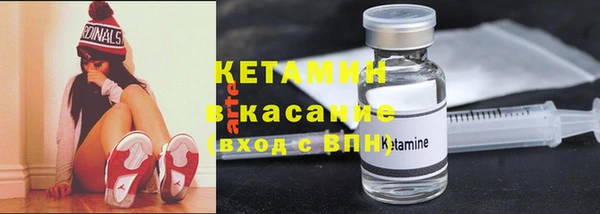 спайс Краснотурьинск