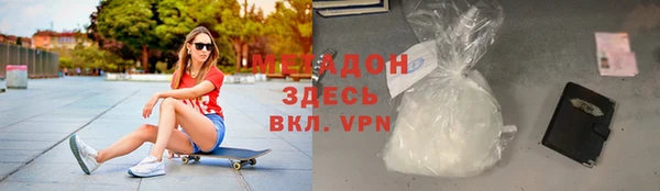 сатива Куйбышев