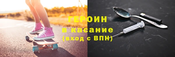 спайс Краснотурьинск