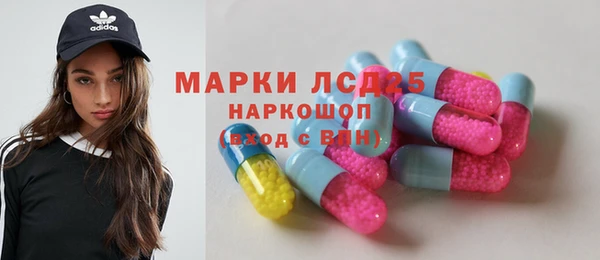 марки lsd Красноперекопск