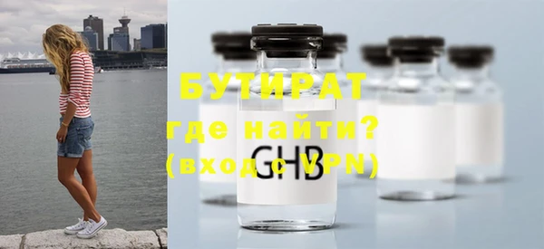 марки lsd Красноперекопск