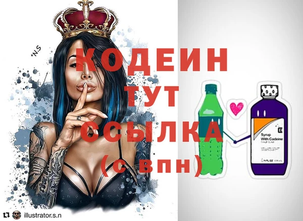 спайс Краснотурьинск