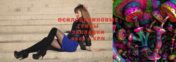 марихуана Краснослободск