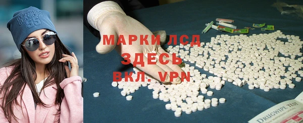 сатива Куйбышев