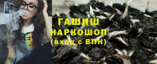 марихуана Краснослободск
