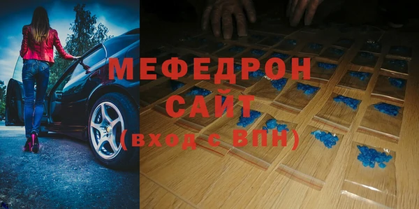 спайс Краснотурьинск