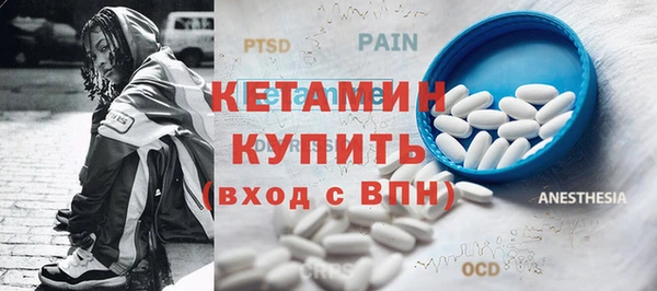 спайс Краснотурьинск