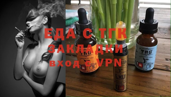 марихуана Краснослободск
