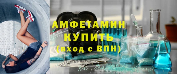 марихуана Краснослободск