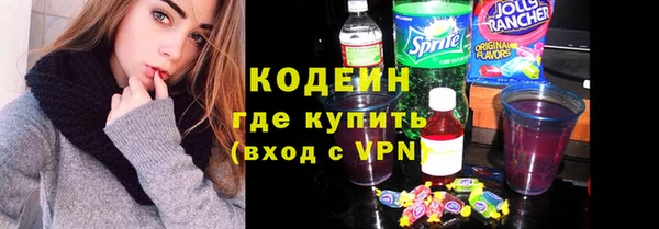 спайс Краснотурьинск