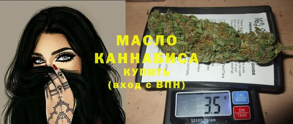 марихуана Краснослободск