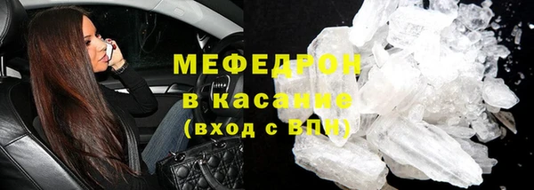 меф VHQ Кукмор