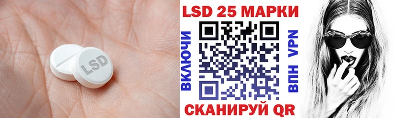 Купить где Коряжма ЛСД экстази ecstasy