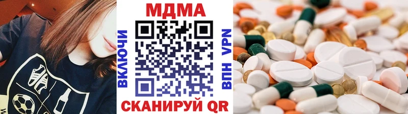 MDMA Molly  Купить где  Коряжма 