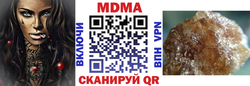 МДМА молли Коряжма