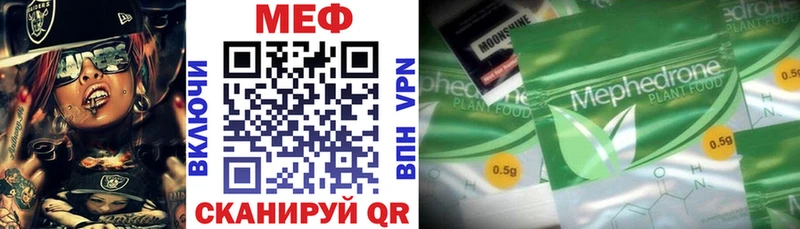 Мефедрон кристаллы  Купить  Коряжма 