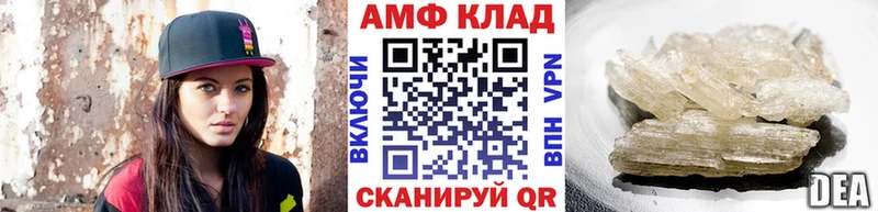 Метамфетамин винт Коряжма