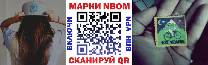 Купить закладки Коряжма Марки 25I-NBOMe 1,5мг