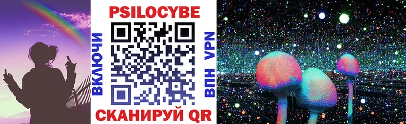 Галлюциногенные грибы Magic Shrooms  Купить закладки  Коряжма 